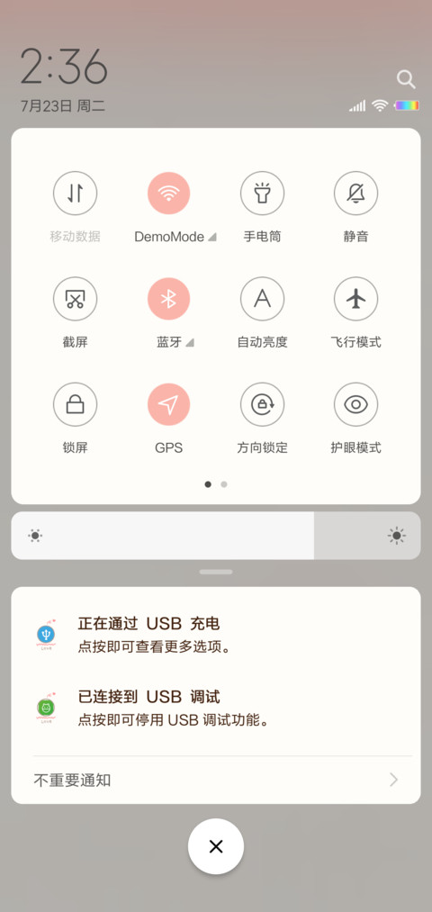 表白公式520 screenshot