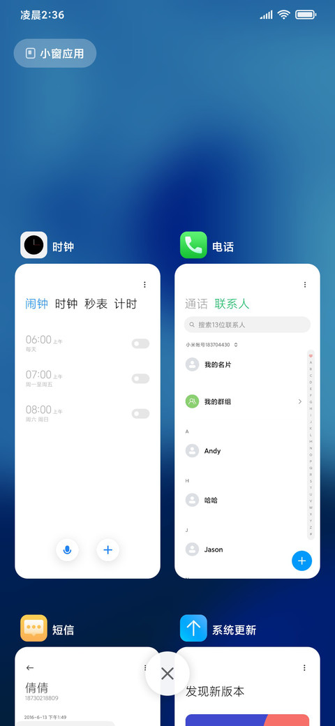 灵动 screenshot