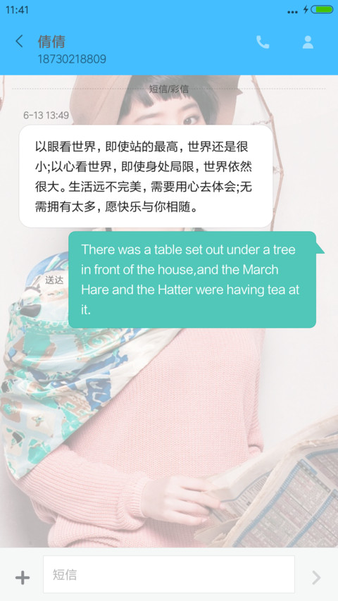 神仙姐姐刘亦菲【多锁屏+全图标+自由桌面】V8 screenshot