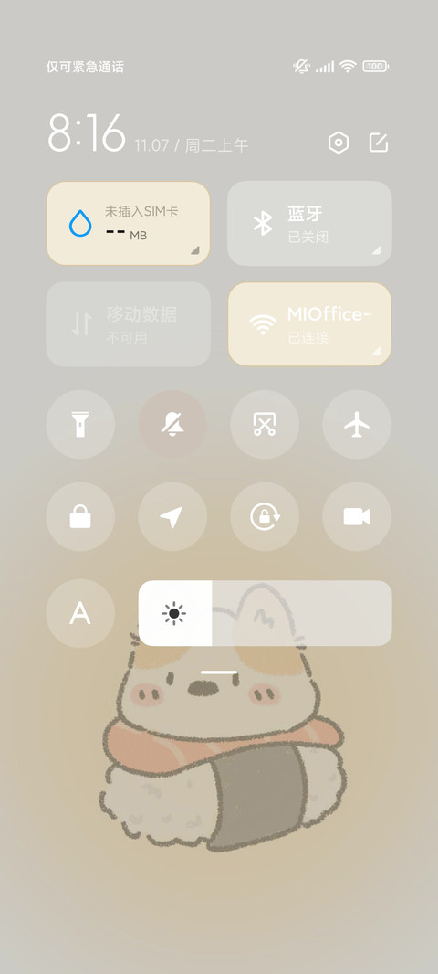 涂鸦吃货小柯基 screenshot