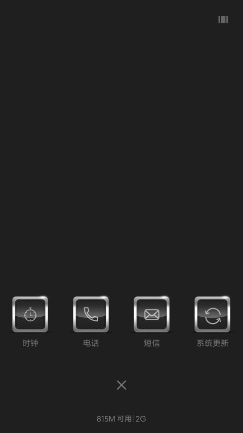 酷黑跑车 screenshot
