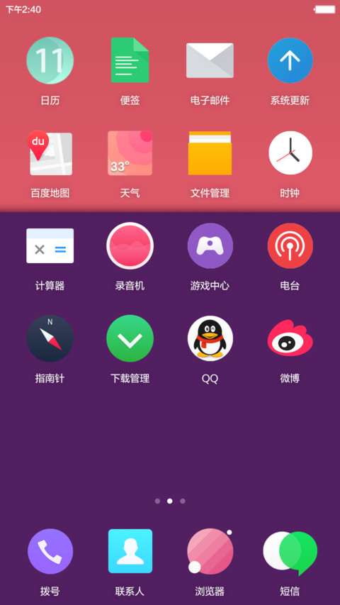 【CJA】氢OS(动态锁屏+音乐界面+好评返现） screenshot