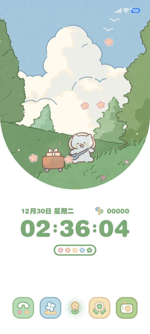 元宝和饭团 去郊游 screenshot
