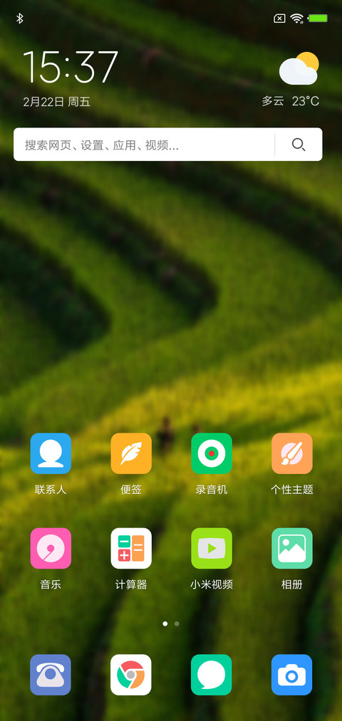 Spring screenshot