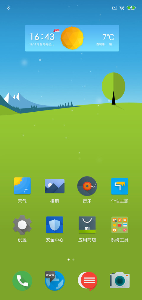 Xperia screenshot