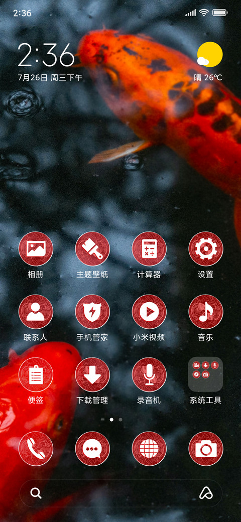 Koi fish_3MDS screenshot