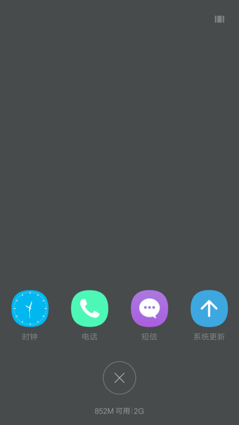 轻主题【双锁屏】 screenshot
