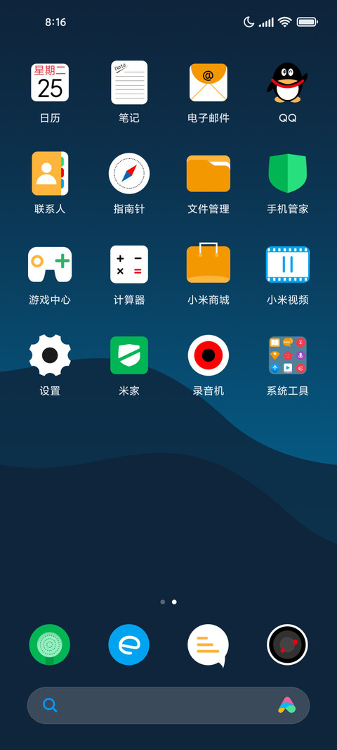 映境 screenshot