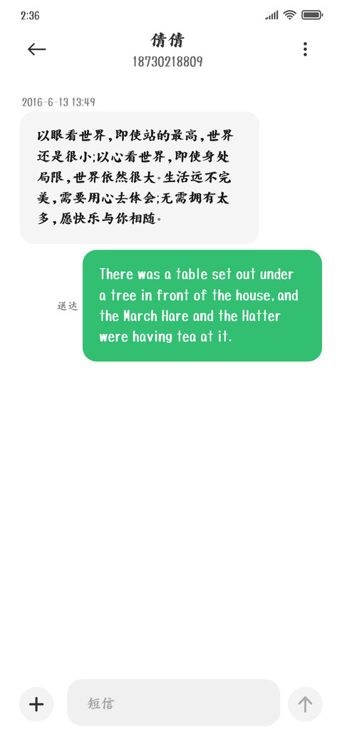 南构黄忠重炮榜书 screenshot