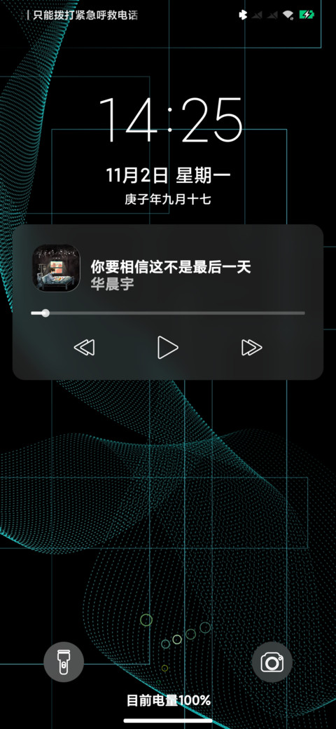 点线面 screenshot