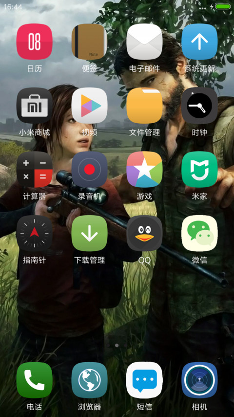 美国末日艾莉 screenshot