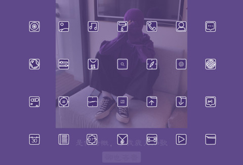 于你，爱而不得 screenshot