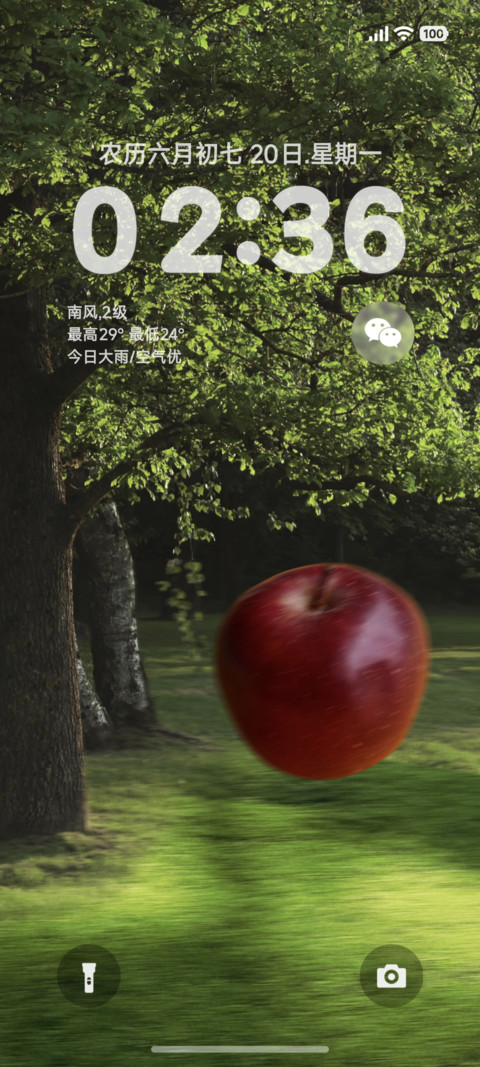 景深ins液态 screenshot