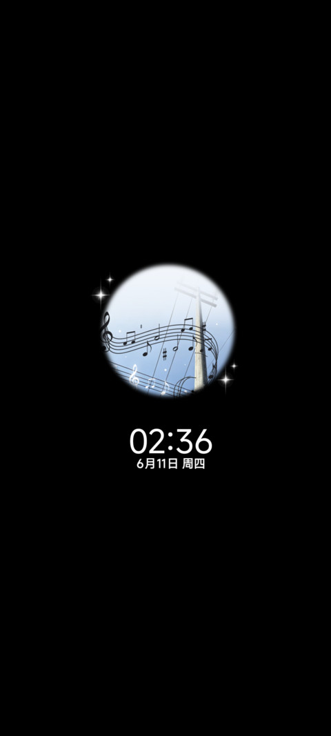 氛围 天空序曲 screenshot