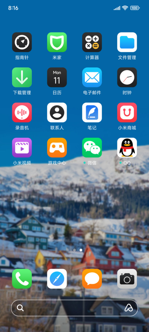 景深雪山 OS screenshot