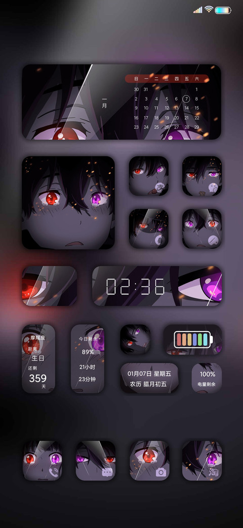 眼里有星河 screenshot