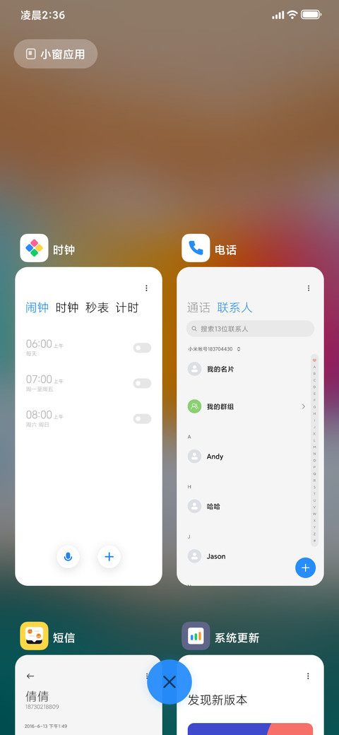 海的调色盘 screenshot