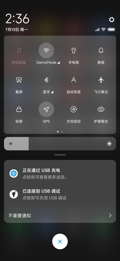 峰芒星系 screenshot