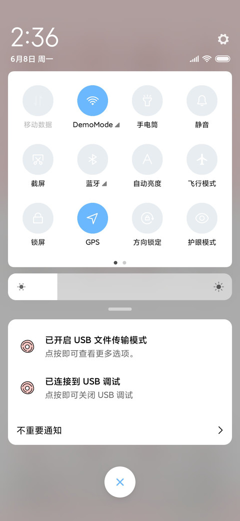 超阔爱小女孩 screenshot