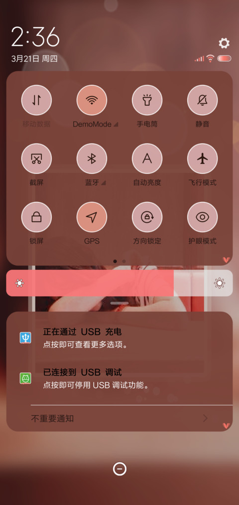 繁华后的甜蜜 screenshot
