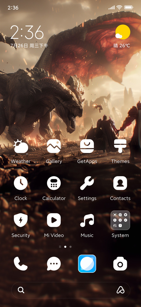 earthworm screenshot