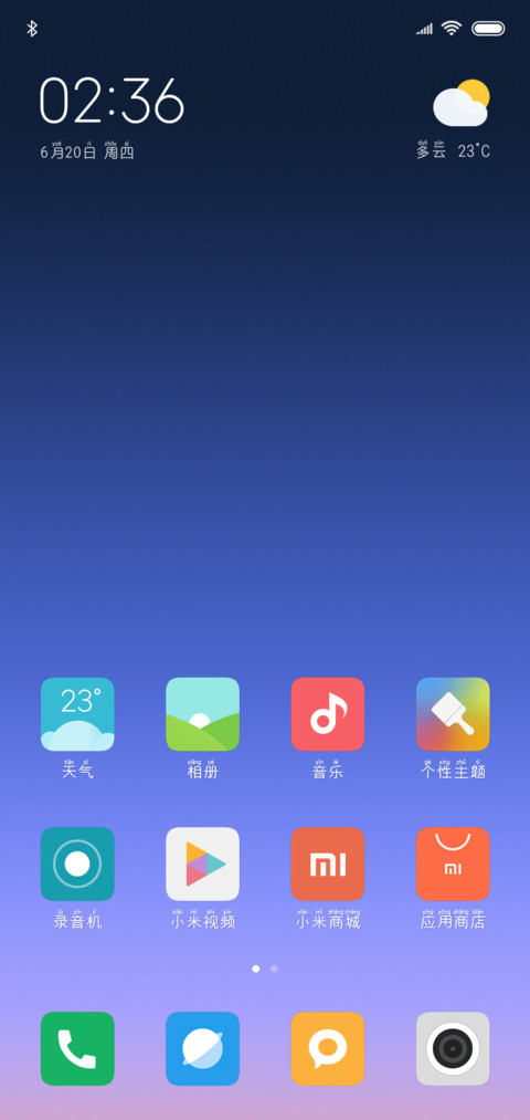 学习使我超快乐 screenshot