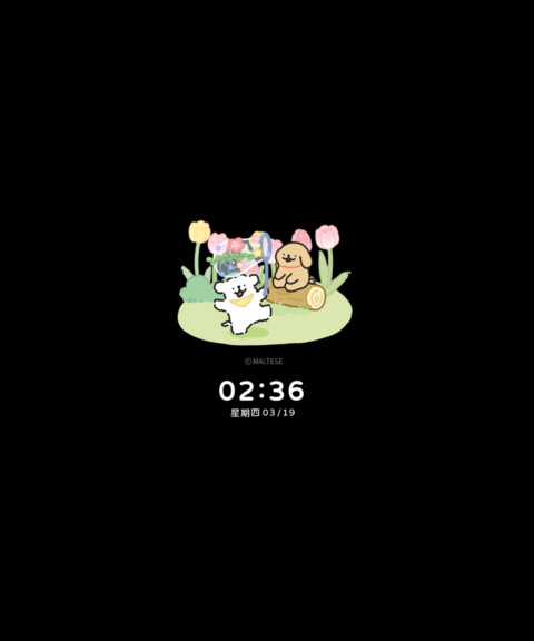 线条小狗 春日花花 screenshot