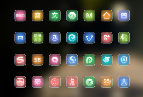 蒙恩 screenshot