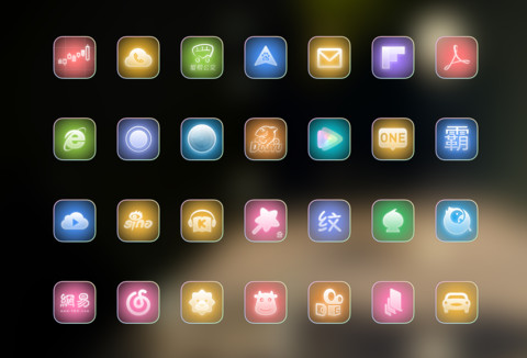 蒙恩 screenshot