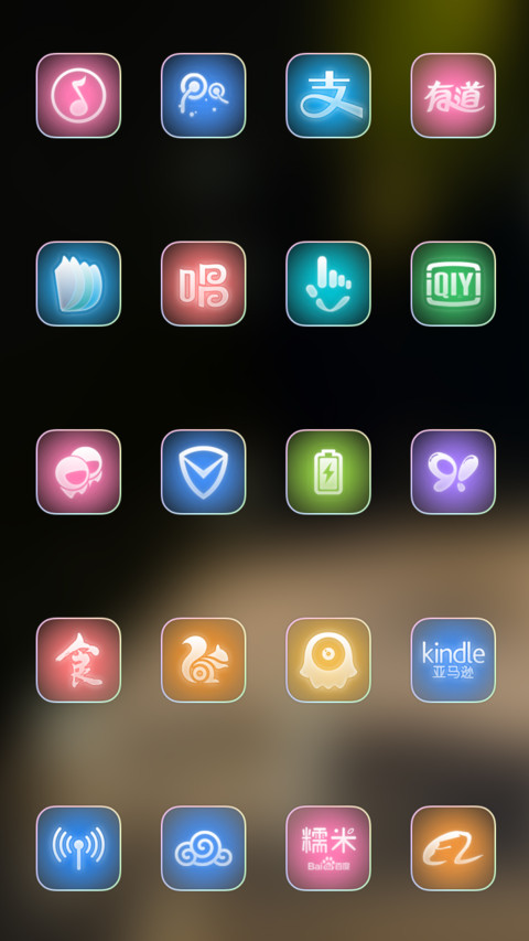 蒙恩 screenshot