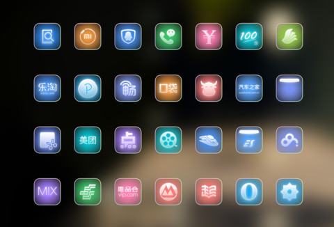蒙恩 screenshot