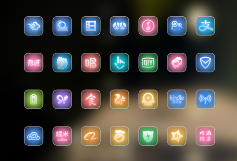 蒙恩 screenshot