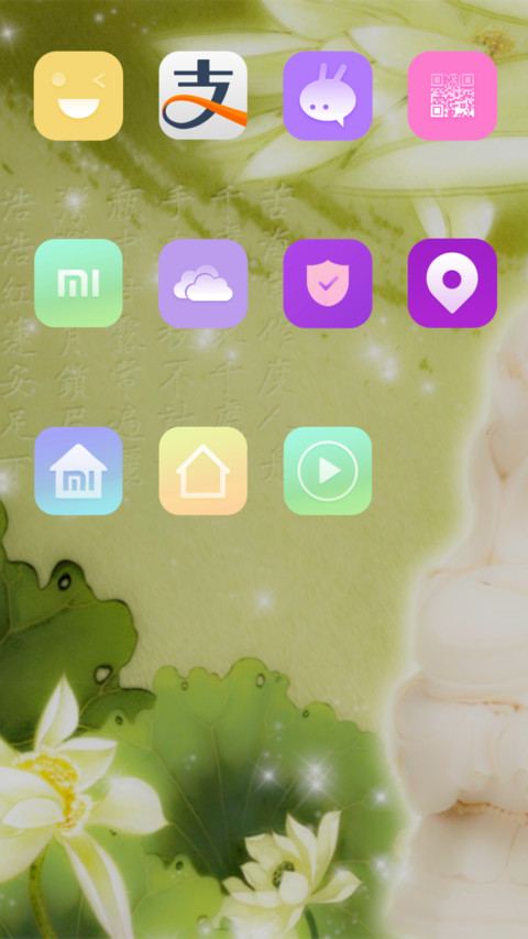 南海观世音（半透扁平版） screenshot