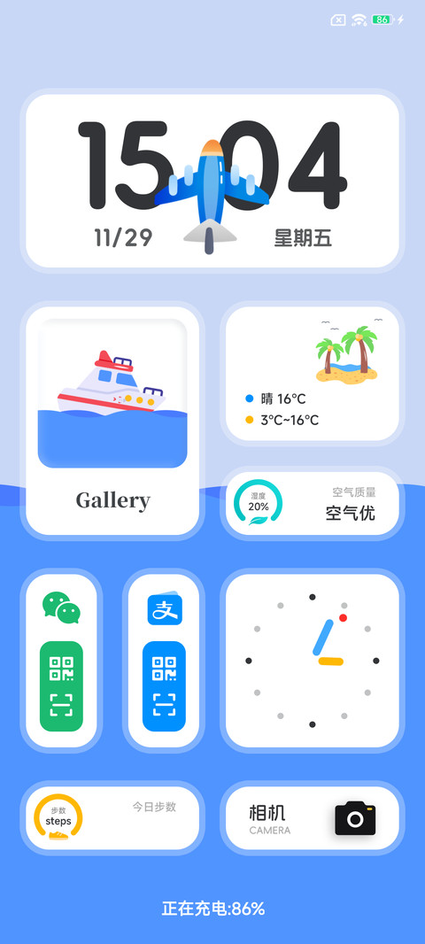 白描 screenshot