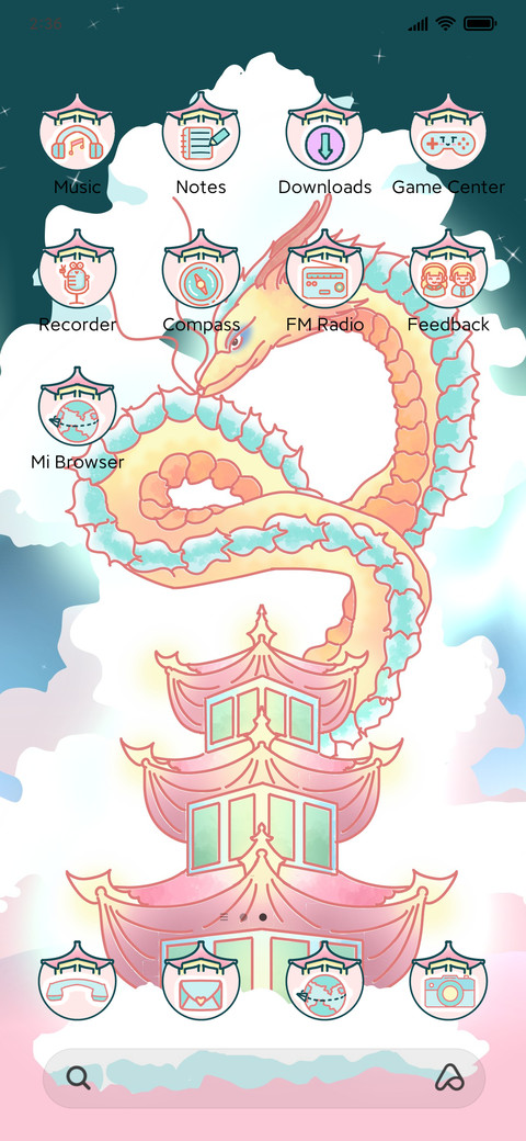 Chinese light screenshot