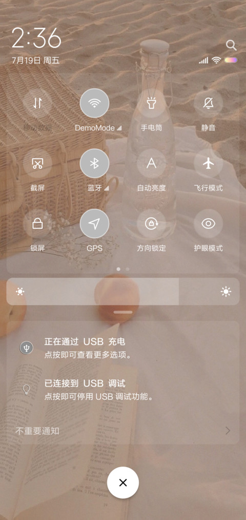 拥有一身仙女气 screenshot