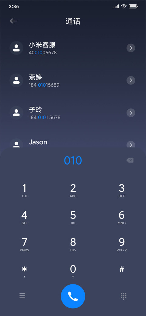 For星途 screenshot