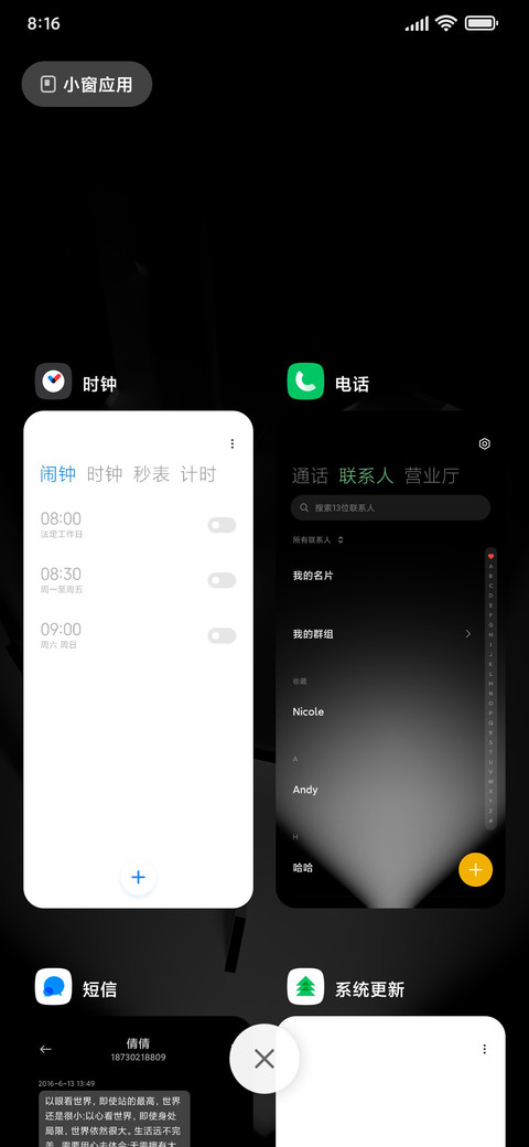 光影之美 screenshot