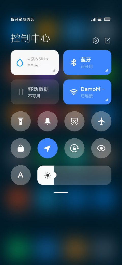 饼干 screenshot