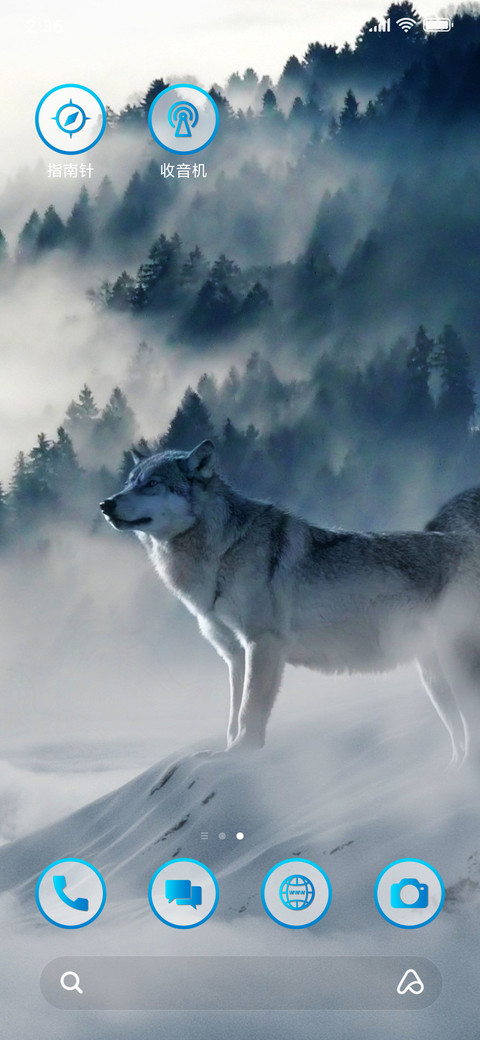 TheSnowWolf_3MDS screenshot