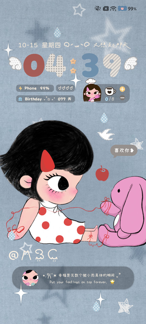 ins氛围 恰好是小满 screenshot