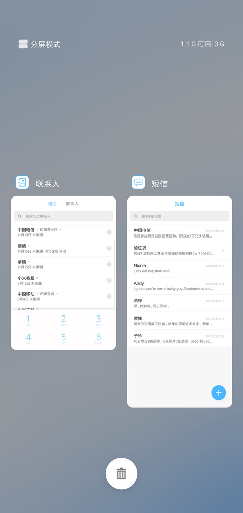 蓝猫 screenshot