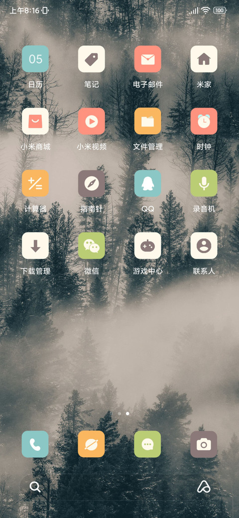 云森 screenshot