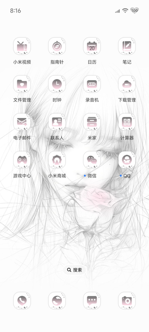 以玫瑰之名 screenshot