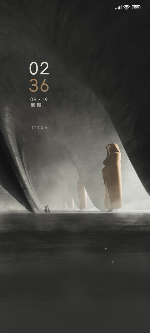 凡世间 screenshot