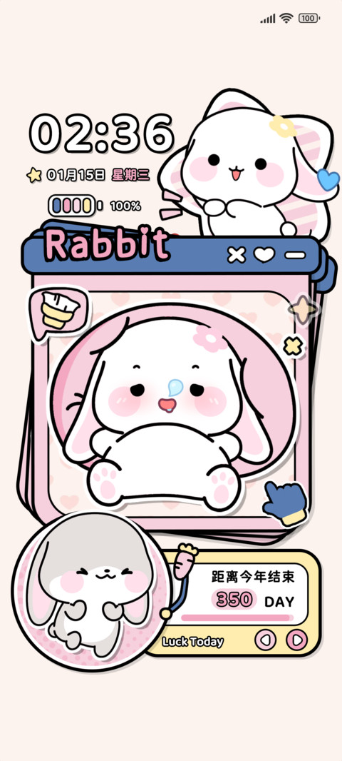甜兔酱漫画日常 screenshot
