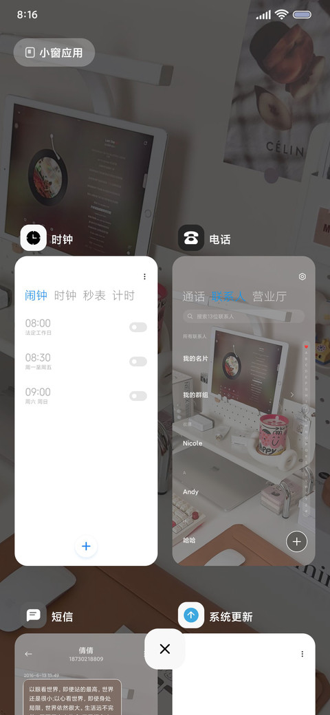 轻人间失格 screenshot