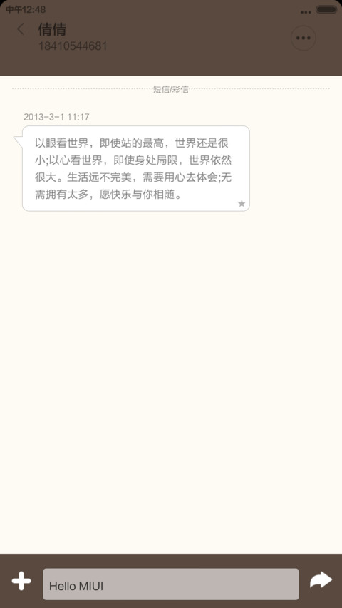 简 I style（动态锁屏+好评免单） screenshot