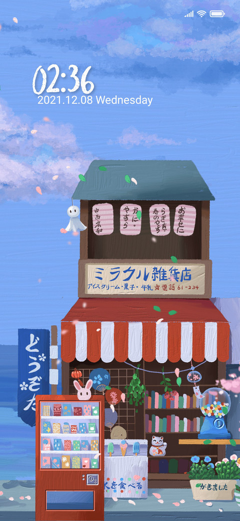 Grocery Store screenshot