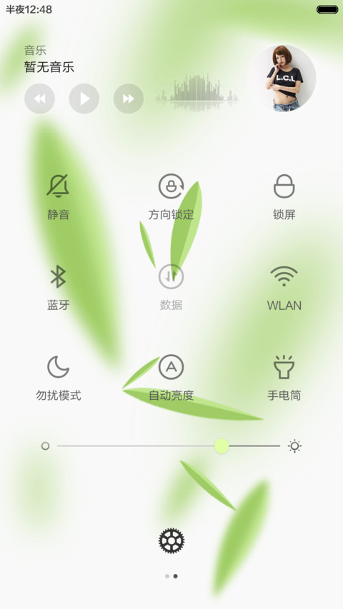 竹韵 screenshot